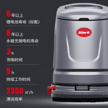 （青岛/潍坊）工业/商用洗地机_手推式洗地机_车间洗地机