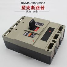  ()ܿǶ· RMM3-400H/3300 400A ΢Ͽտ