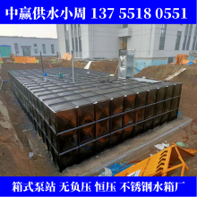 常德津市不锈钢消防水箱304长方形保温储罐工厂水池地埋水箱蓄水池100立方