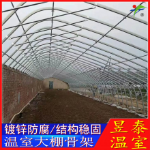 昱泰 温室大棚骨架 天沟桁架集露槽椭圆管几字钢 YTWSGJ0192