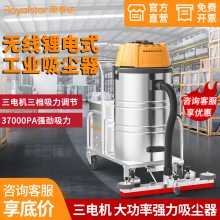 荣事达AS-XL60C工业吸尘器 电动无线清洁 手持吸尘机