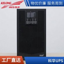 ƻUPSԴ YTR3310 ƻUPSϵԴ 10KVA/10KWЧ