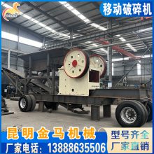 1012型移动锤式破碎机 金马 建筑砂石混合物料粉碎机 移动制砂机