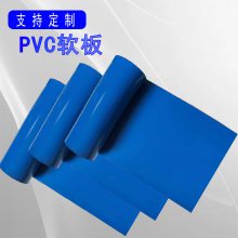 耐酸碱PVC平面软板 工作台绝缘垫皮 防腐蚀塑胶光面胶皮