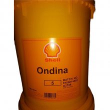 ưShell Ondina 5 15 32 46 68 100ʳƷ׿18L