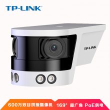 TP-LINK 600˫ĿͷPOEֻԶ̿TL-IPC568VP-A4