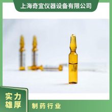 Presens其他分析仪器采用荧光猝灭原理可用于生物发酵生物过程开