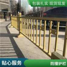 彤洋道路护栏 市政公路中间隔离栏杆 机非车道围栏生产厂家定制