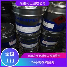 成都回收二乙胺 数量不限中介必酬资质齐全