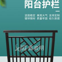 阳台锌钢护栏庭院围栏小区别墅飘窗安全防爬栏楼梯扶手铁栅栏