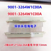 ŷʽ DIN 9001-18481C00A 348 3*16P 48P ĸͷ 2.54