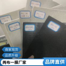 世杰土工膜隔离层 两布一膜复合膜 htpe藕池防渗膜