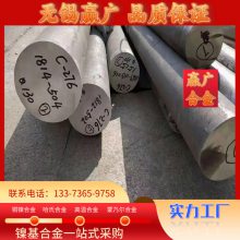 C276Ͱͼ ֱ20-350Բ ֱ100mmйϺϽ