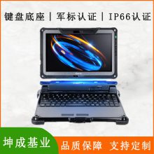 Getac f110 g6 i7-1185G7 ƽ ֤ Ʒ ֻ