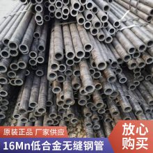 厚壁钢管 40cr 16mn 27simn 42crmo小口径合金管 高精度结构管现货