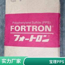 Ӧ PPSܽԭ ձPPS646***6 ߹ ۱ עܻ