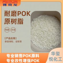POK¿pomȩ͹ԭM710A