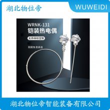 WWD  װȵż һ廯¶ȴ WRNK-102