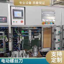 艾而特大扭力智能螺丝刀，伺服电批，扭力扳手——精度高，更高效