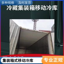 ˮ  ʡ װʽƶ䶳   ͨ