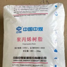 ��ú�ú���־۱�ϩZMK1803�߄���͸�������PP�̲豭ʳƷ���b����PP��֬