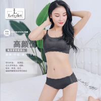 let’s diet韩国原装正品 氧气文胸无钢圈无痕内衣调整运动内衣