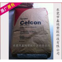 ŵ籣 ȼPOM̩ CF802籣POM CF802ȼ
