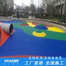 上海幼儿园塑胶厂家生产30年专注