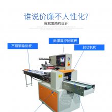 糖果红糖块巧克力包装机