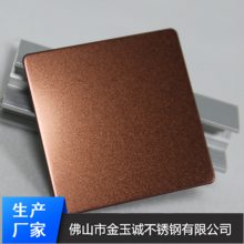 304喷砂古铜无指纹不锈钢/彩色不锈钢现货材料