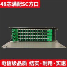 odf光纤配线架_电信odf光纤配线架_昊星光纤配线架厂家批发