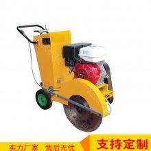 供应单相马路切割机 公路养护切缝机 小型手扶式切割机