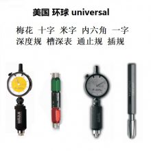 ݶ÷Ǻ϶ȵķ͹ߣUniversal T10,T15,T20,T25,T