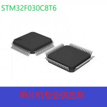 STƬԭװֻSTM32F030C8T6