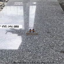 ɽ ⿪ ֥һ лʯ 㳡ʯ·ʯʯ