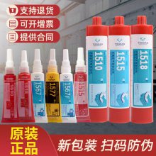 1567 1567F 1577 ܷ⽺ 50ml