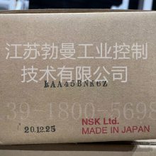 NSKLS-CLиLAS15CLƷֱӪ