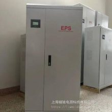 epsӦԴ6kw ֱѹ96V 220V