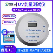 ٵ uv UV150 UV-INT1 50 UV