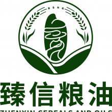 四川臻信粮油有限公司