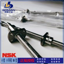 NSK߾˿ W3217SA-2D-C5Z10 SA C5 ɰͼӹ