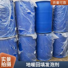 高分子复合起泡剂 水泥发泡剂 泡沫剂