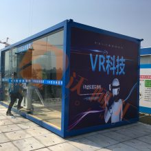 vr体验馆虚拟现实行走平台VR八度空间安全知识教育娱乐游