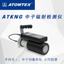 ׶˹ATOMTEX ATKNGӷ