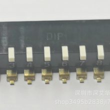 EPM-10F-V-T/R  10位凸拔琴式SMT侧拨开关 H;5.0MM OFF定位