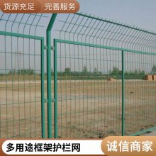 上兴高强度低碳钢丝框架护栏网 多型号公路桥梁用隔离网安装便捷