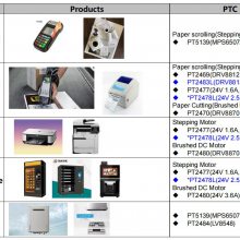 ̨ճPTC DCˢֱ/ѹICƷ ɨػ POS ӡ