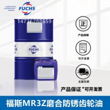 ˹FUCHS RENOLIN MR 3 Z MR 10 Z 40ZĥϷ18L
