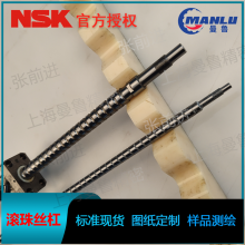NSK W1504KA-3P-C5Z10 ƷKA˿ ĸLPFT1510-2.5˿