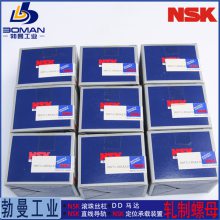RNFCL2550A2S NSK˿ RϵRNFCL Ѱͼӹ